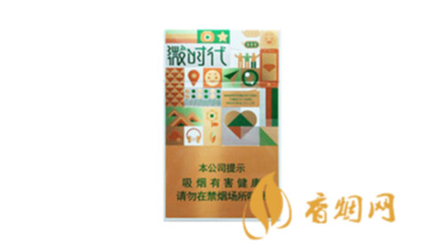 鉆石香煙微時(shí)代什么價(jià)2025香煙最新價(jià)格