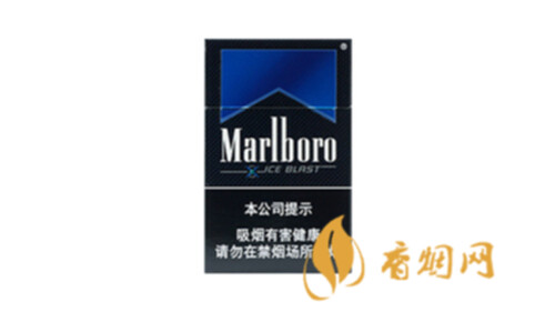 萬寶路爆珠香煙圖片及價(jià)格2025完整價(jià)格表