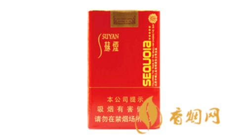 蘇煙紅杉樹多少錢一包香煙零售價(jià)格表大全