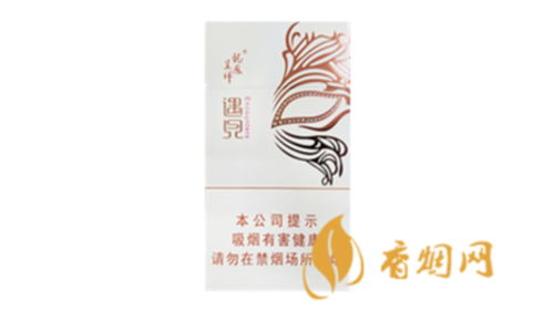 龍鳳呈祥遇見香煙什么價(jià)硬盒香煙市場(chǎng)價(jià)格