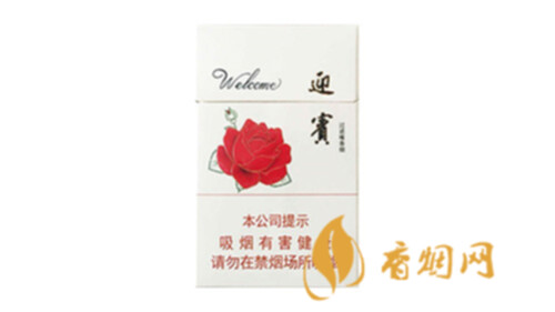 鉆石迎賓一包價(jià)格多少香煙圖片及價(jià)格合集