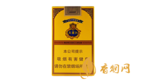 云煙軟大重九什么價(jià)香煙零售價(jià)格一覽