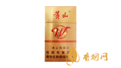 黃山徽風(fēng)皖韻一盒價格多少香煙進(jìn)價價格表