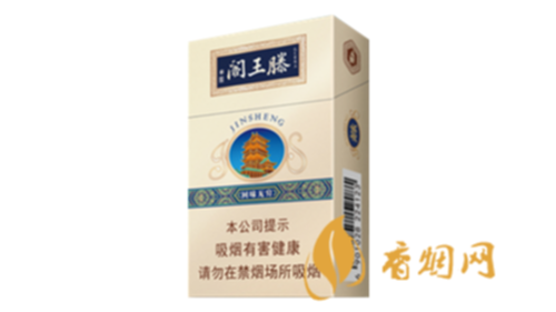 金圣滕王閣回味無窮香煙一盒什么價硬盒香煙價格查詢
