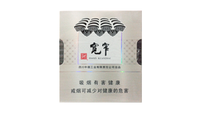 寬窄香煙價格表圖大全一條價格及圖片