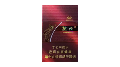 蘭州煙價格表和圖片大全種類匯總