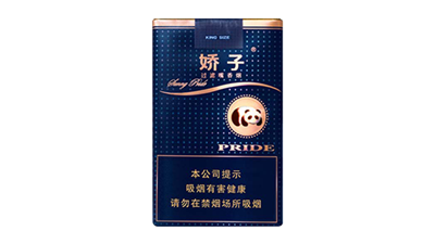 嬌子軟陽光香煙多少錢一包價格表