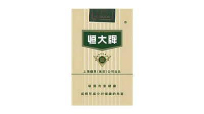 恒大軟80香煙價(jià)格及圖片查詢最新