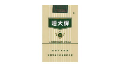恒大軟80香煙價格及圖片查詢最新