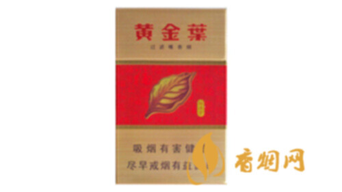 黃金葉福滿堂硬盒什么價香煙市場價格表和圖片