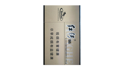 紅河硬66多少錢一包2025香煙價格