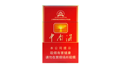 北京煙有哪些牌子好抽一點的煙合集