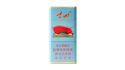 福建香煙有哪些牌子圖片價格表大全