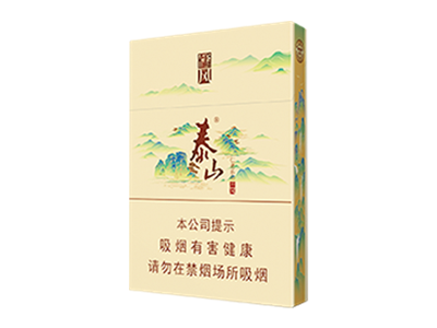 泰山(儒风双中支)图片