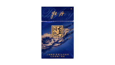 牡丹硬真藍(lán)多少錢一包圖片及價格