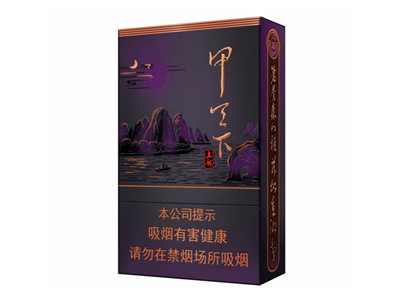 真龙(甲天下)新版图片