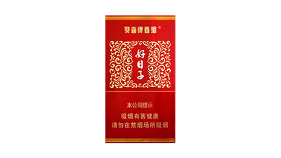 雙喜牌好日子香煙價格及圖片2025年