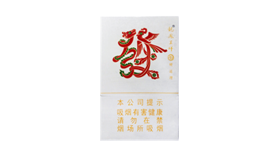 黑龍江鶴崗云端香煙價格多少一包