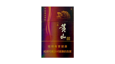 黃山硬一品多少錢一包 黃山硬一品香煙價格