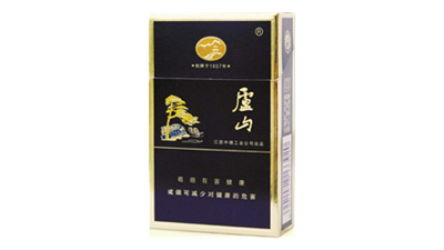 2025年廬山精品煙多少錢一包價格