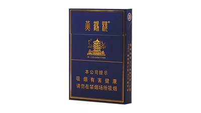 2023黄鹤楼价目表图片 黄鹤楼全系列价格图片大全