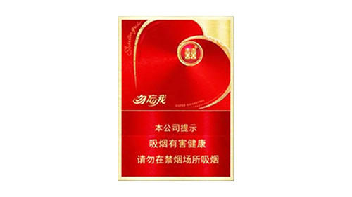 双喜勿忘我香烟多少钱一盒 双喜勿忘我香烟图片价格查询