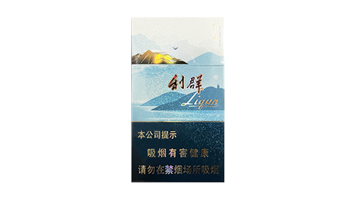利群山外山多少钱一包 利群山外山图片及价格