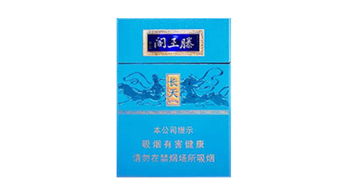 金圣滕王閣長天香煙多少錢 金圣滕王閣長天香煙價格以及圖片