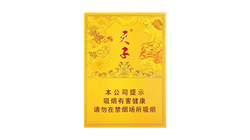 天子中支香烟多少钱一包 天子中支烟价格表和图片