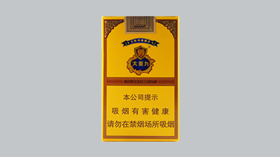 云烟所有烟2025价目表图片大全一览