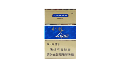 利群烟2025价目表大全图片及价格