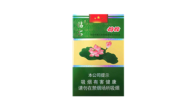 荷花香烟价格表和图片2025价目表