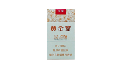 黄金叶细支多少钱一包图片2025价格表