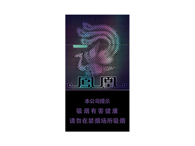  牡丹(紫凤凰)细支