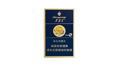 芙蓉王烟价格表和图片2025最新查询