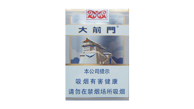 大前门香烟价格表2025价目表及图片