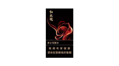 2025人民大会堂香烟细支多少钱一包