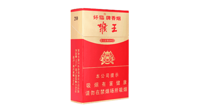 2025好猫牌猴王香烟多少钱一包