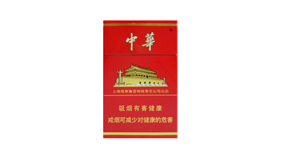 硬中华香烟多少钱一包2025年价格