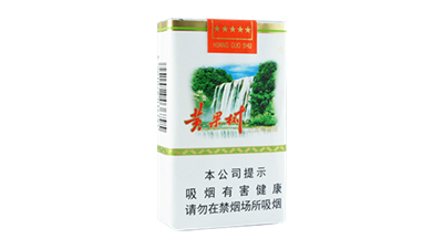 黄果树香烟2025价格及图片大全