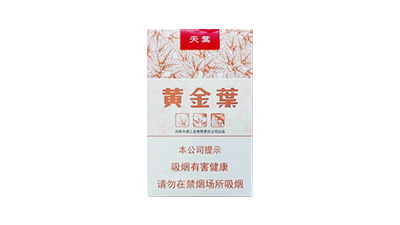 天叶黄金叶多少钱一包批发价2025年