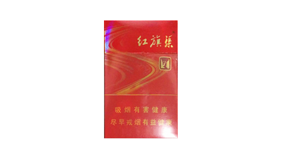 红旗渠香烟价格表图2025年