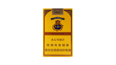 大重九烟价格表和图片2025年