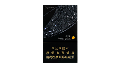 2025年贵烟陈皮爆珠多少一包