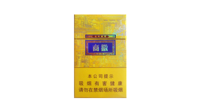 徽商香烟多少钱一包 徽商烟2025价目表