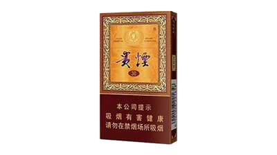 贵烟国酒香30细支多少钱一包 贵烟国酒香30细支批发价