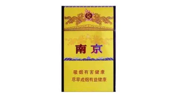 新版九五至尊香烟批发价多少 新版九五至尊香烟价格2025