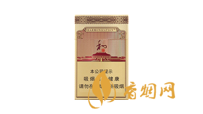 白沙硬和氣生財(cái)煙全部價(jià)格和圖片