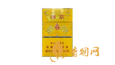 南京九五新版零售價(jià)是多少錢(qián) 南京九五新版價(jià)格最