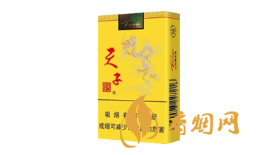 天子香煙全部系列價(jià)格表圖解最新版